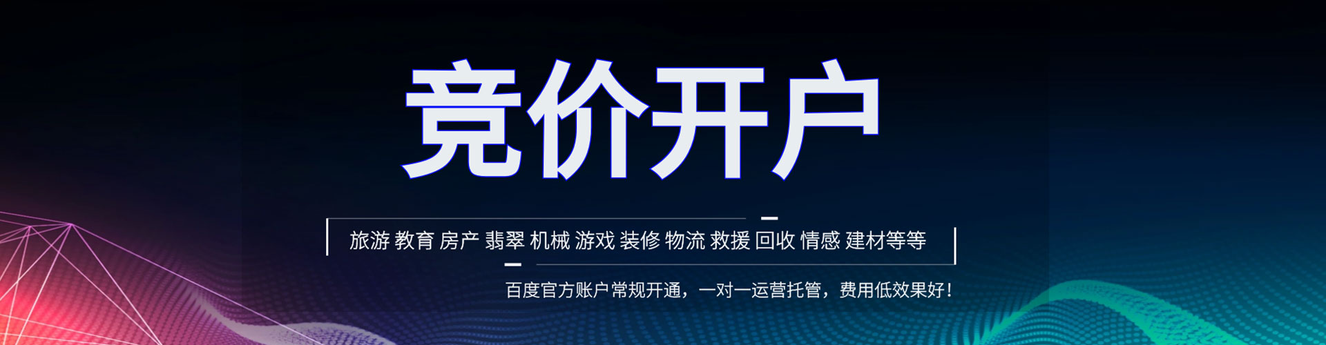 桃江sem优化师