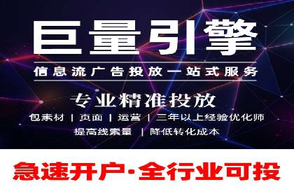 百度推广价格透明度：某电商平台的实践
